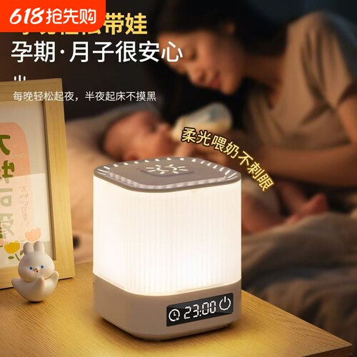 充电小夜灯拍拍照明灯喂奶灯护眼床头灯卧室睡眠遥控夜间定时控制