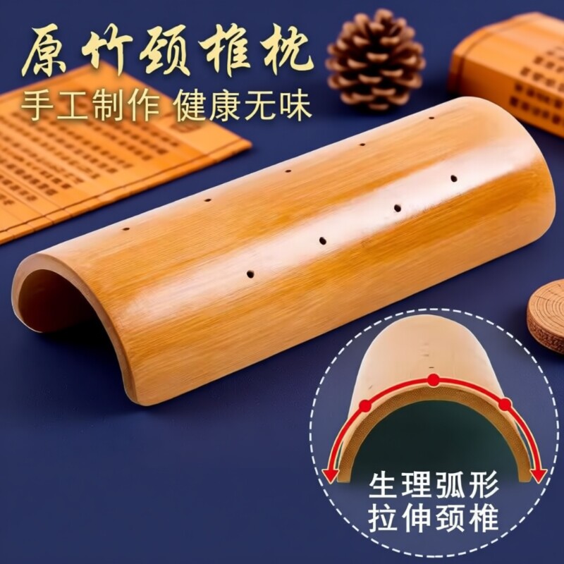 硬枕头护颈椎拉伸U型枕图片