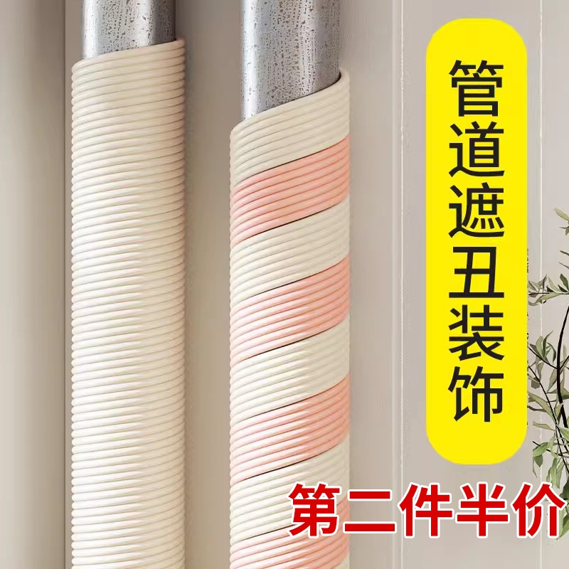 下水管装饰遮挡包空调燃气煤气管子隔音棉厨房卫生间阳台管道美化