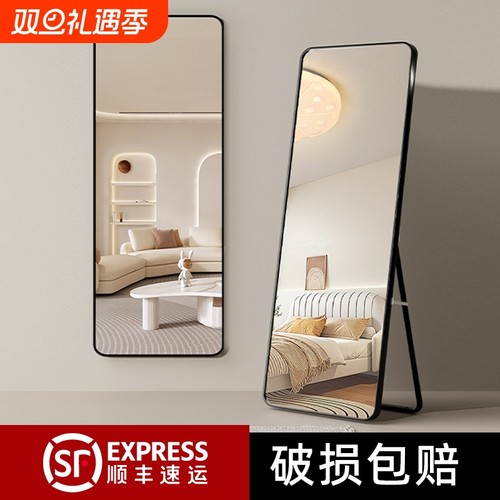 穿衣镜落地全身镜子家用壁挂贴墙卧室化妆挂墙全是落地大镜子