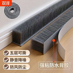 门窗毛条密封条塑钢窗户挡风神器玻璃门贴漏防风推拉门缝隙窗缝