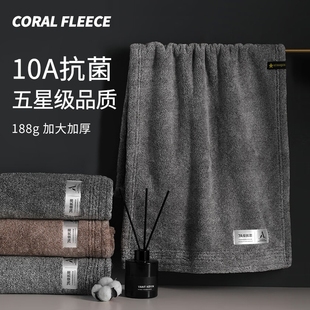 10A级抗菌毛巾情侣轻奢高端家用洗脸洗澡加厚柔软比纯棉毛巾吸水