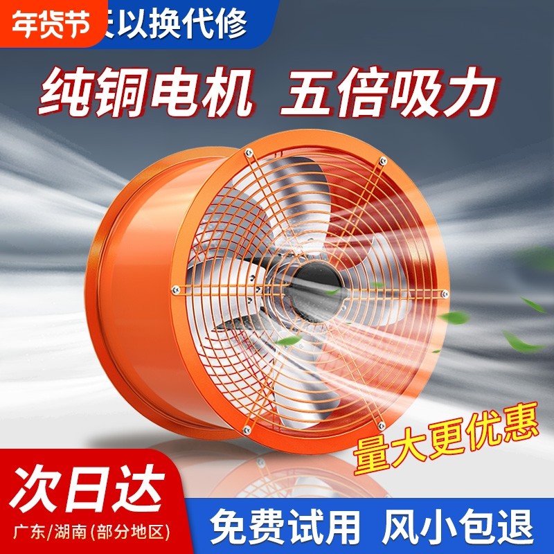 排气扇强力高速管道风机工业排风扇换气扇墙壁式静音厨房抽油烟机