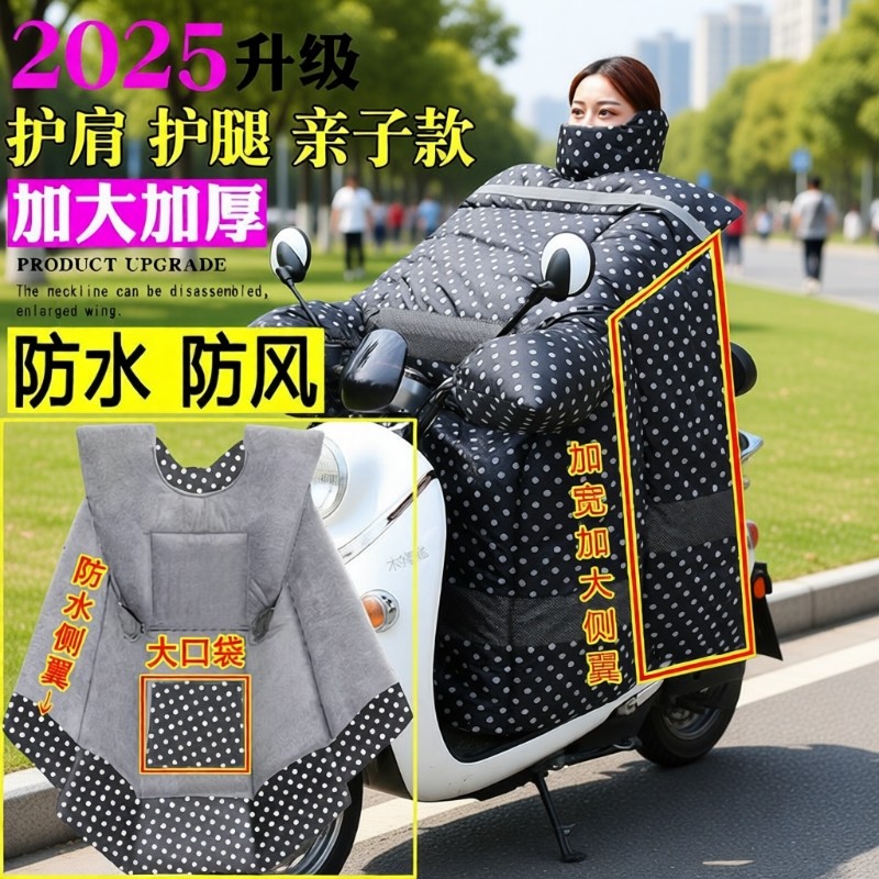 挡风被冬季加厚加绒加大防水保暖罩冬天保暖被防雨动车三轮车加长