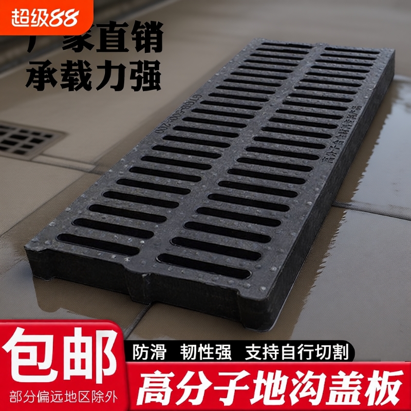 下水道高分子塑料格栅地沟盖板