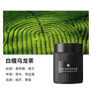 车载香薰香膏女高级感2025新款 专用女士高档汽车用香水持久留淡香