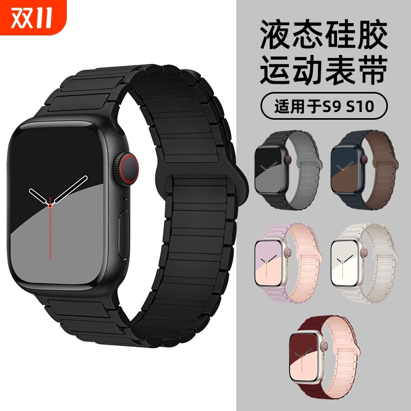 iwatch表带多型号适用多颜色可选