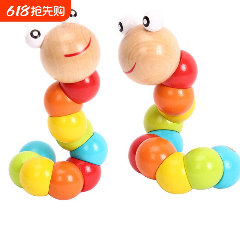 木质百变扭扭虫毛毛虫串珠绕珠儿童宝宝早教益智玩具颜色认知积木