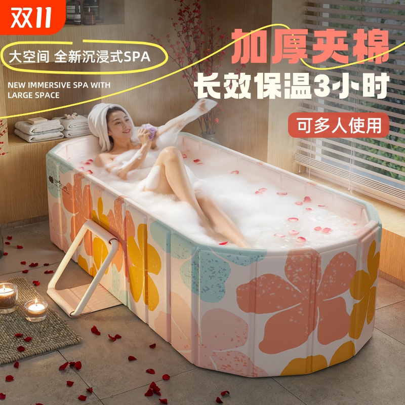 折叠加厚沐浴桶保温双人用