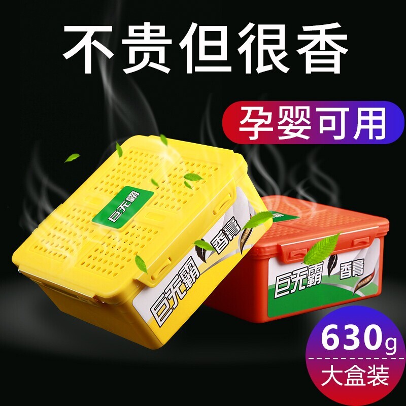 汽车巨无霸车载香薰汽车固体香膏持久清香车内香水内饰摆件清新