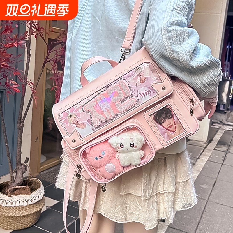 追星痛包斜挎小食量日常款谷子吧唧包日韩系初双肩娃包手提单肩