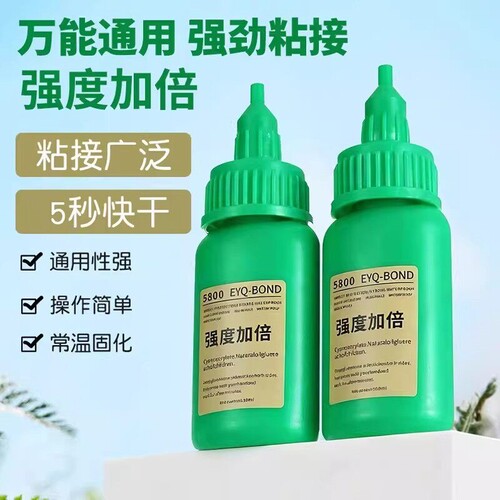 瑞士5800强力胶水万能密封胶水