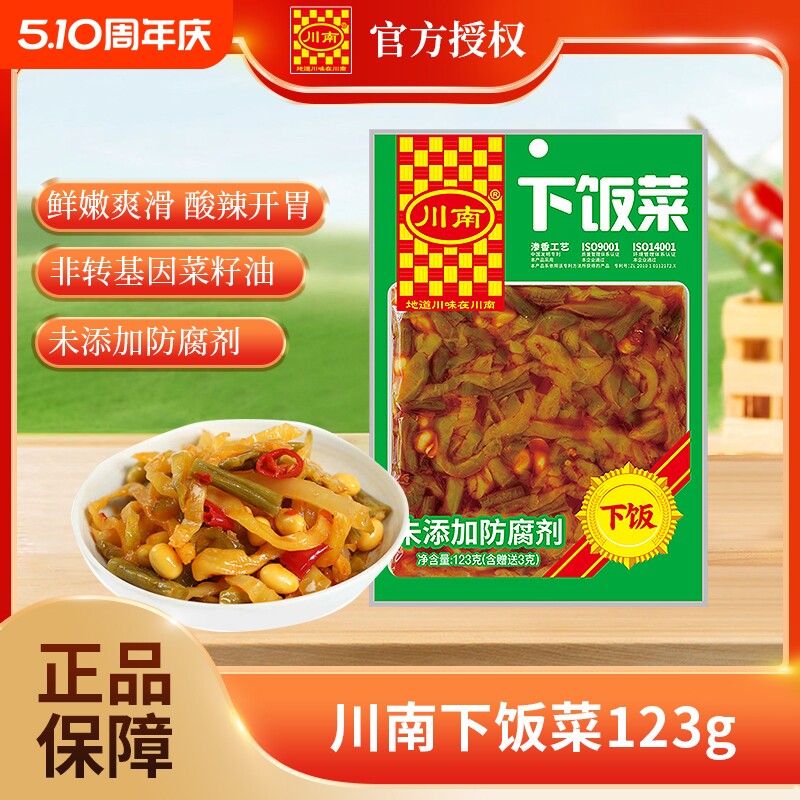 川南下饭菜123g酱腌菜咸菜小菜豇豆袋装红油爽口泡菜什锦麻辣三丝