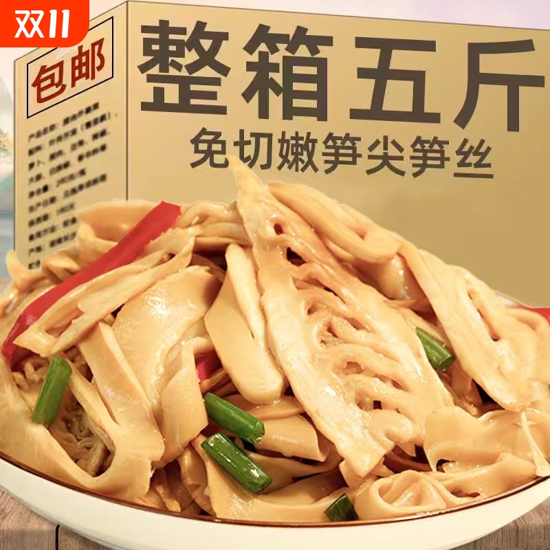 笋干糯米笋江西农家自制特产烤笋竹笋嫩笋干笋子新鲜笋丝碳烤笋尖