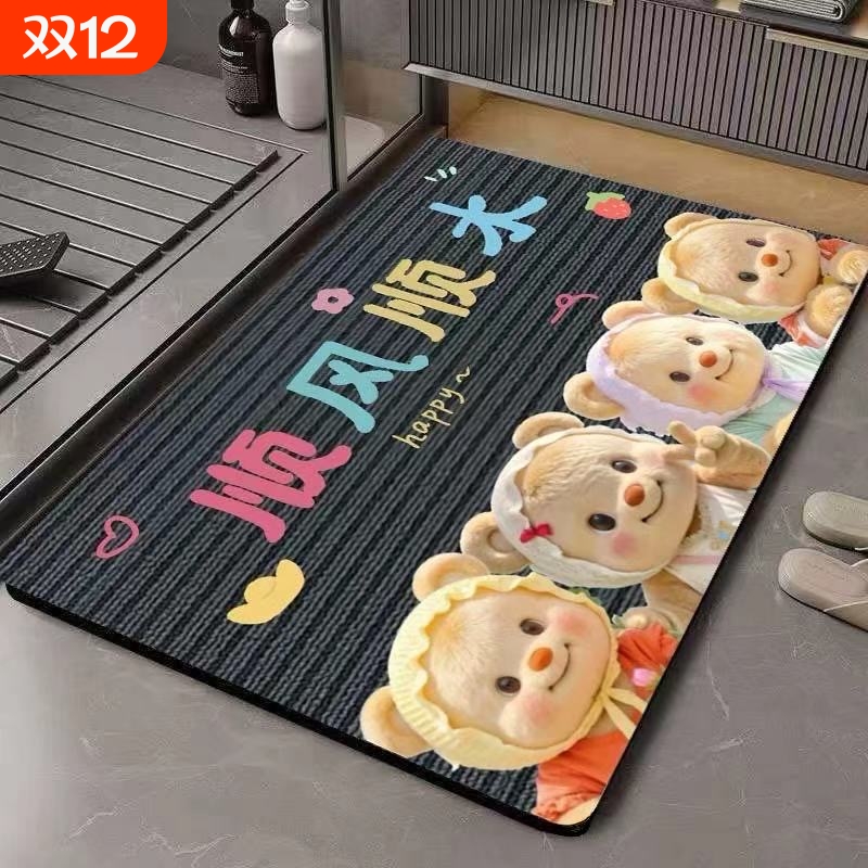 比利时绒防滑吸水|超2000次加购