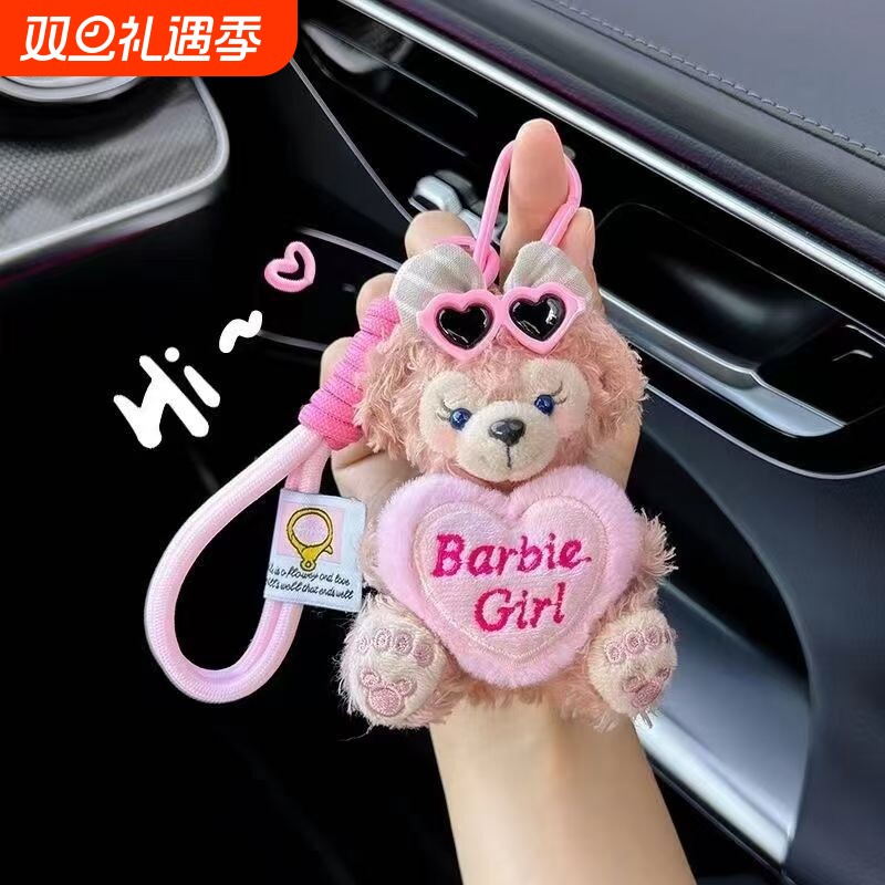 可爱达菲小熊包包挂件手工毛绒公仔玩偶钥匙扣挂饰雪莉玫配饰礼物