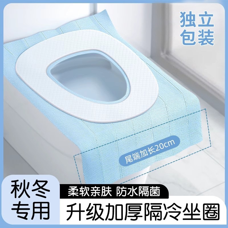 一次性的马桶坐垫产妇旅行专用全覆盖坐便套独立包装便携酒店加厚