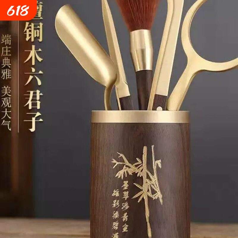 纯黄铜茶道六君子套装茶具配件大全茶刀笔夹泡茶工具用品杯垫桌面