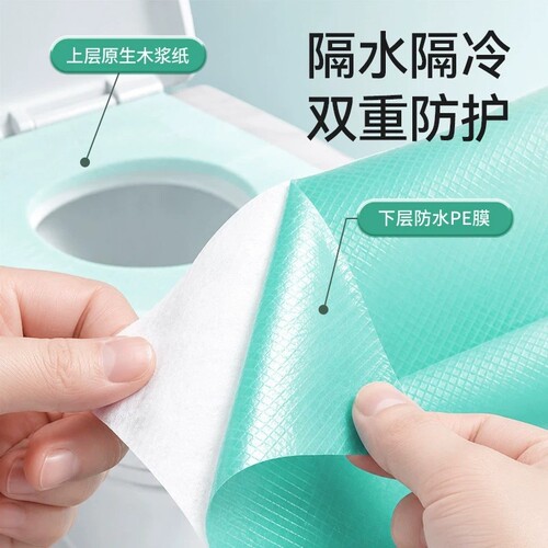 黑精鹰马桶垫10片|超1000次加购