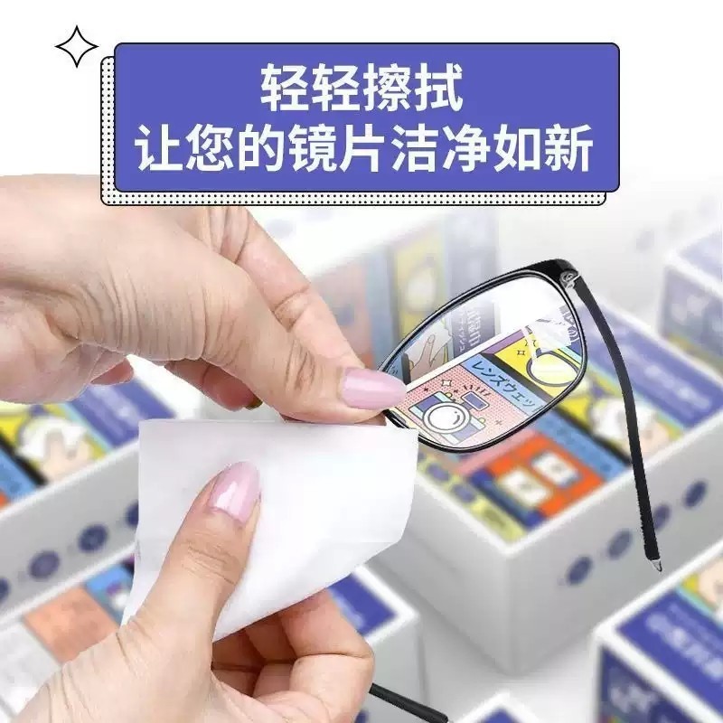 眼镜清洁湿巾防雾擦眼镜片眼镜布擦拭镜头酒精有效手机通用擦拭用,ZIPPO/瑞士军刀/眼镜,镜布,淘宝优惠券,粉丝福利购,淘宝优惠卷