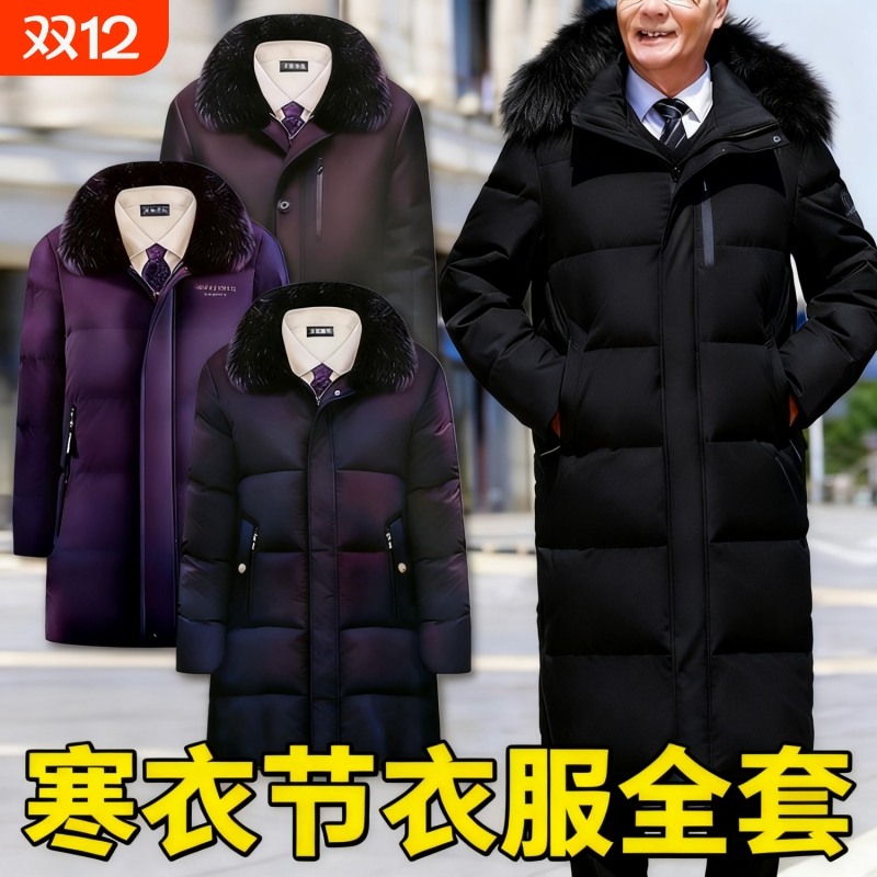 十月一送寒衣纸羽绒服男女纸衣仿真棉衣长款棉袄衣服寒衣节忌祀用品