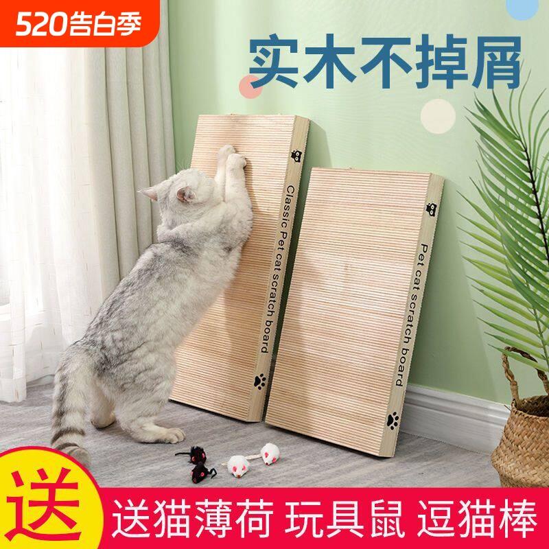 猫抓板磨爪器不掉屑猫窝猫爪板窝猫抓盆猫玩具猫咪用品逗猫特大号