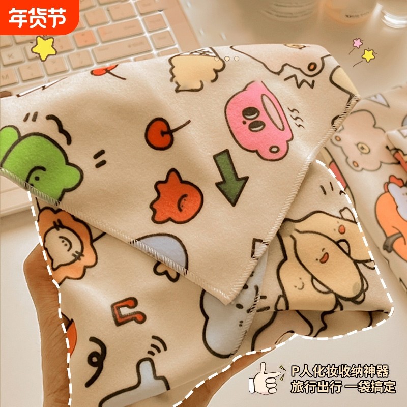 可爱p人化妆包女便携式旅行懒人大容量收纳袋魔术贴百贴布神器,收纳整理,化妆包,淘宝优惠券,粉丝福利购,淘宝优惠卷