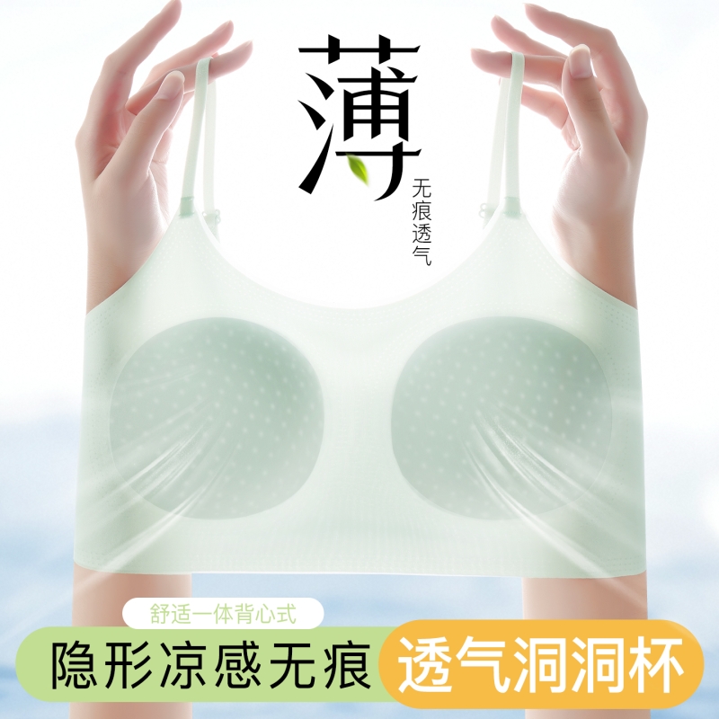 轻薄透气少女发育期内衣