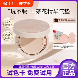 蒂洛薇气垫粉底遮瑕持久不脱妆滋润控油保湿bb霜女替换芯官方正品