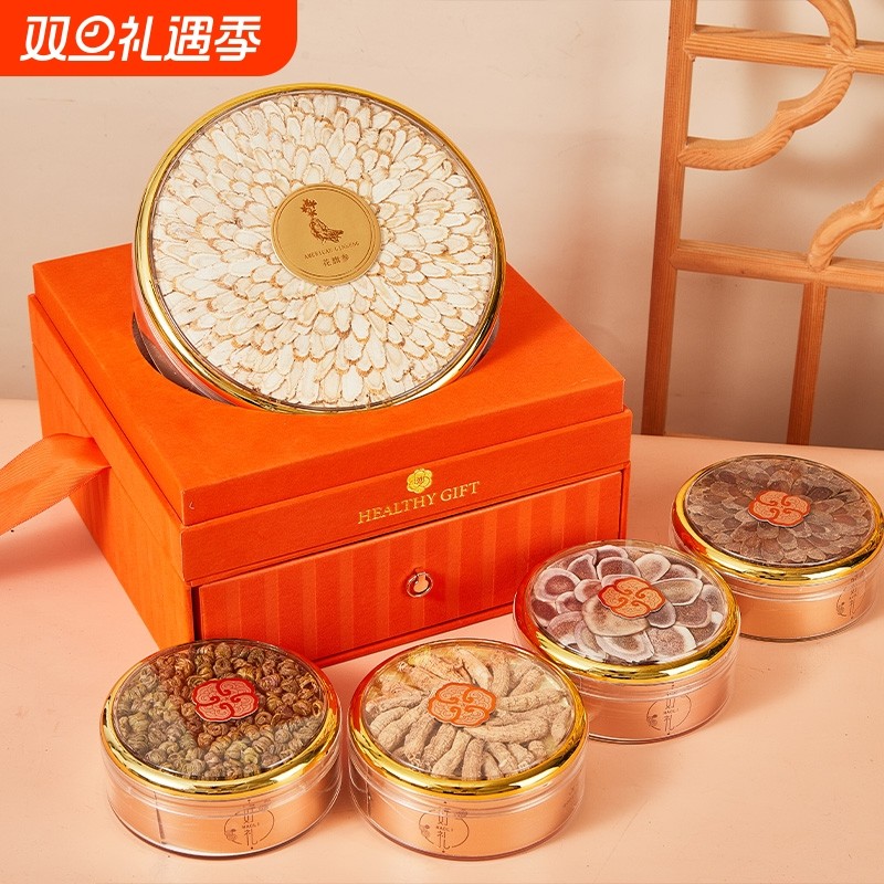 西洋参红参石斛鹿茸礼盒中秋春节送礼佳品送长辈高档礼品养生滋补