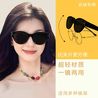 墨镜可套近视镜女款开车专用太阳镜套镜夹片超轻防晒猫眼眼镜偏光