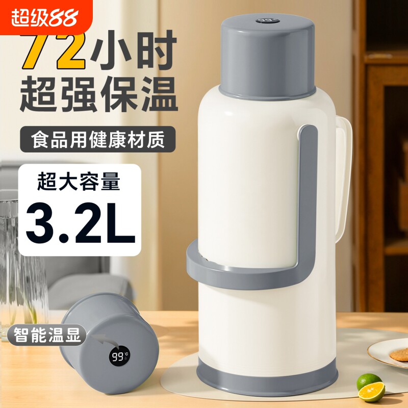 热水瓶学生宿舍用大容量开水瓶防摔老式保温水瓶家用暖壶暖瓶回购
