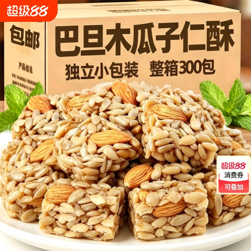 巴旦木瓜子酥瓜子仁酥葵花籽坚果酥独立包装干果休闲小吃小包装图片