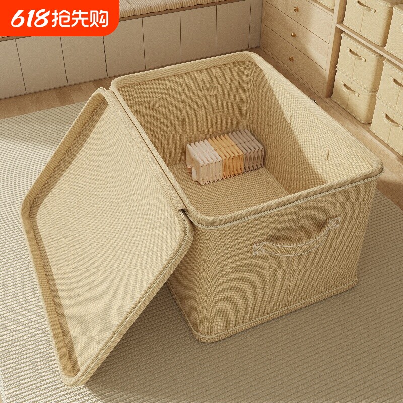 带锁收纳箱密码箱保管箱密码锁收纳盒储物箱宿舍学生小箱子玩具