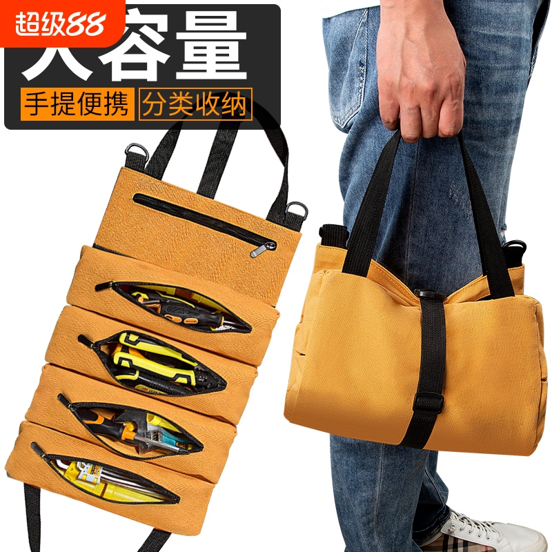 工具包五拉链口袋方便区分结实