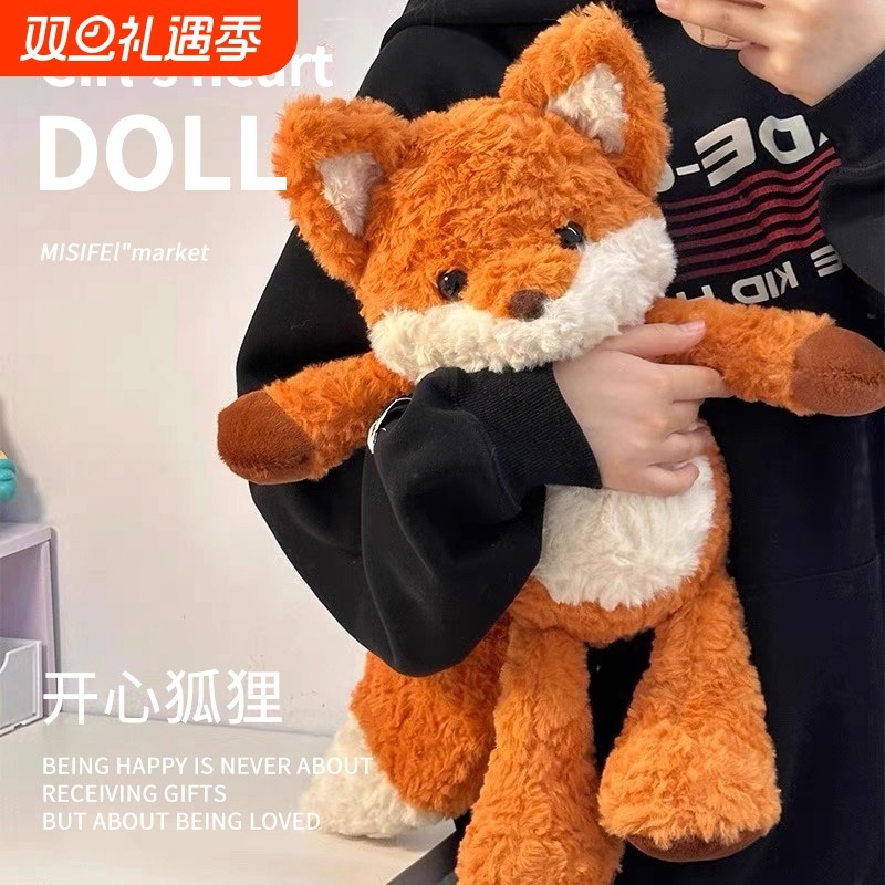 床上狐狸玩偶公仔睡觉跑跑可爱抱枕毛绒玩具安抚娃娃生日礼物女生