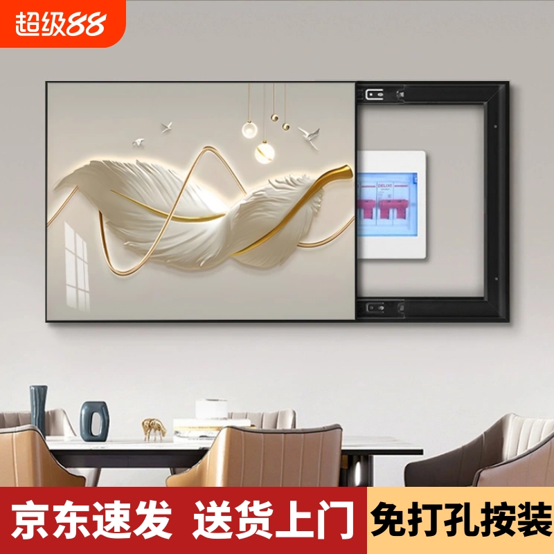 客厅餐厅走廊简约现代电表箱挂画