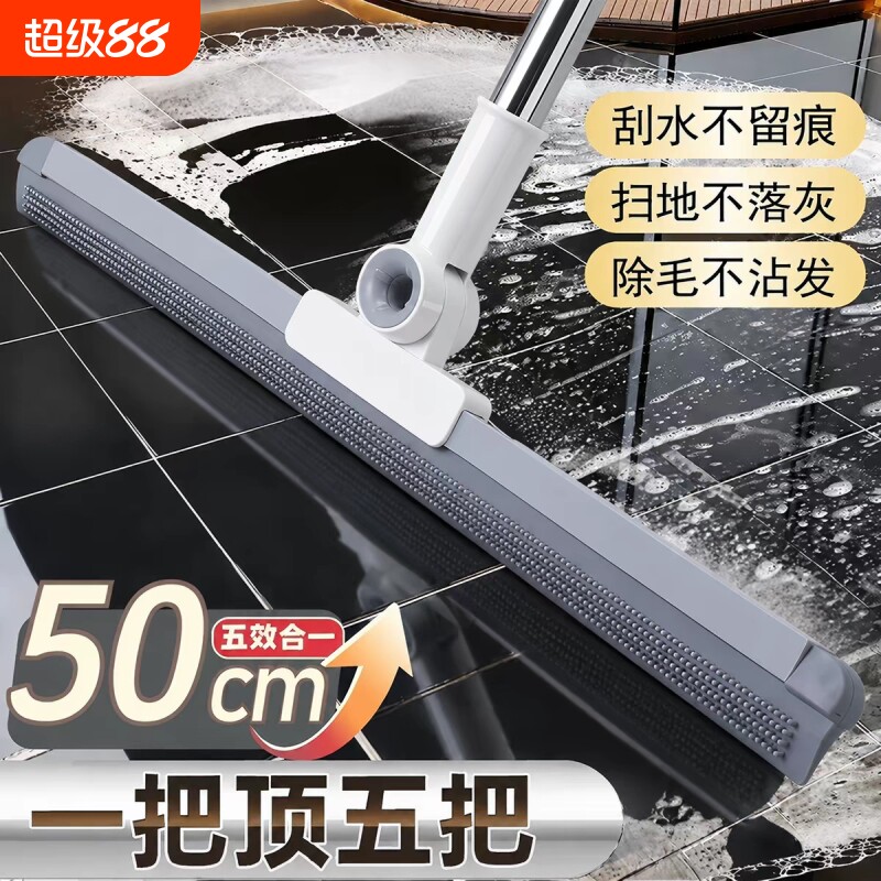 硅胶地刮魔术扫把干湿两用浴室图片