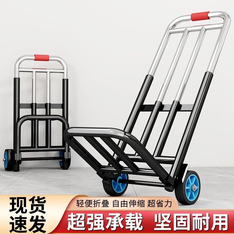 折叠小拉车家用搬运拖车购物买菜摆摊手推车神器轻便携行李拉货车