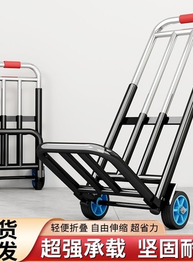 折叠小拉车家用搬运拖车购物买菜摆摊手推车神器轻便携行李拉货车