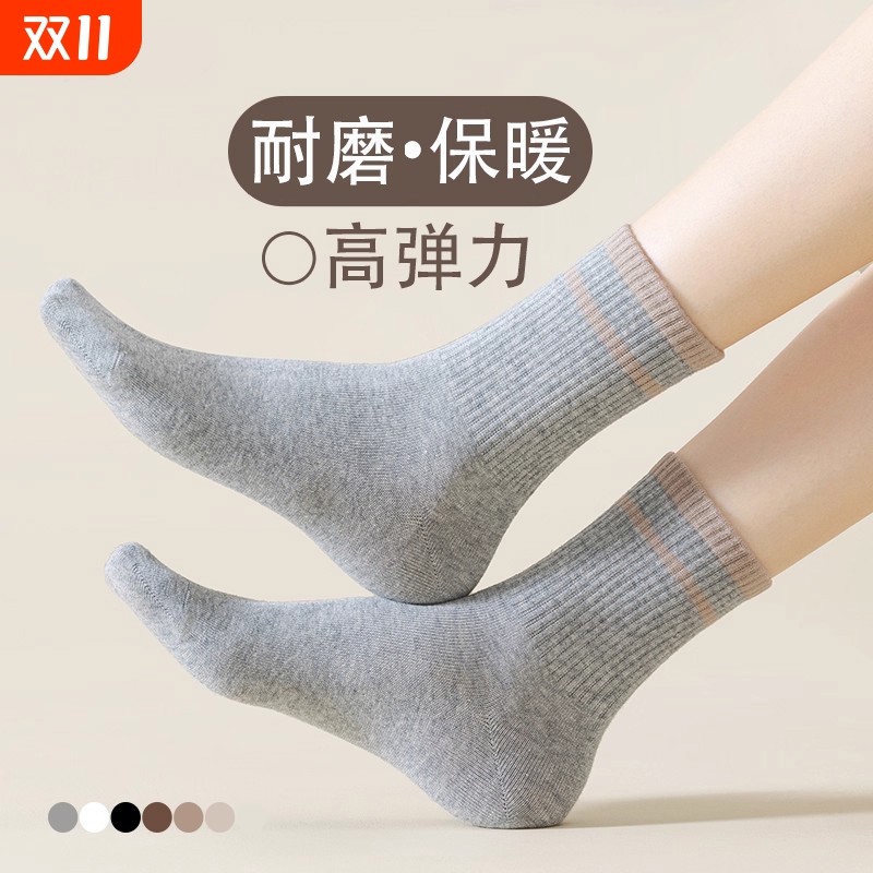 袜子女士春秋季中筒袜轻运动秋冬