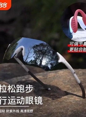 运动骑行眼镜感光变色日夜可用
