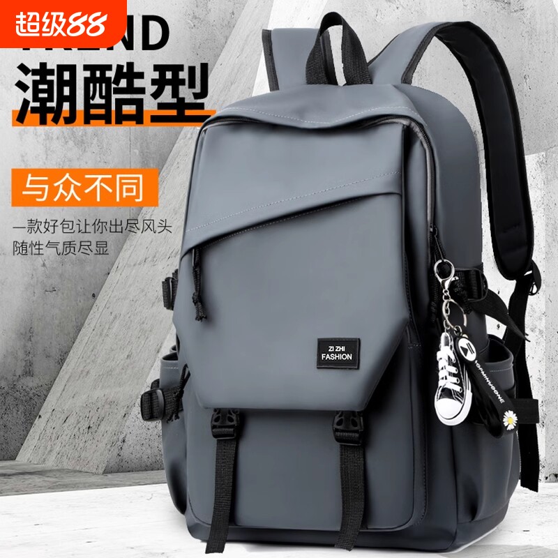 简约双肩包书包男士高中旅行背包女初中生电脑大容量男防水牛津布