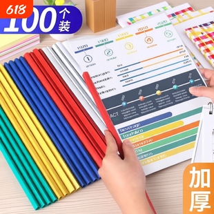 加厚抽杆夹a4拉杆夹文件夹资料夹大容量档案试卷书皮夹学生用资料收纳抽拉杆透明插页办公用品活页夹