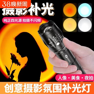 摄影手电筒RGB四光源变焦落日专用拍照打光LED拍摄白黄橙红补光灯
