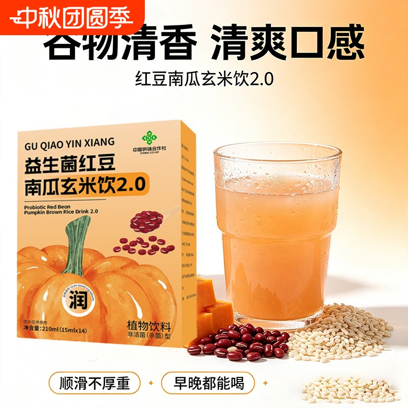 脾虚湿气重人群也能长期喝图片