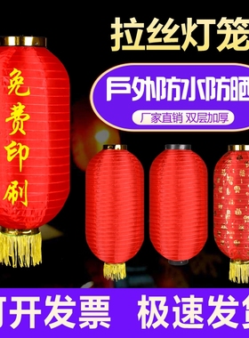 韩式拉丝连串灯笼折叠舞蹈旅游山庄户外防水农家乐灯发光绸缎金口