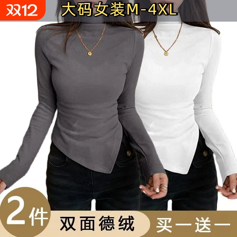 德绒半高领内搭打底衫女秋冬不规则大码正肩辣妹长袖t恤修身上衣A