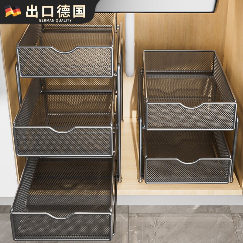 厨房抽拉式置物架下水槽双层橱柜内分层架子抽屉拉篮收纳神器台面