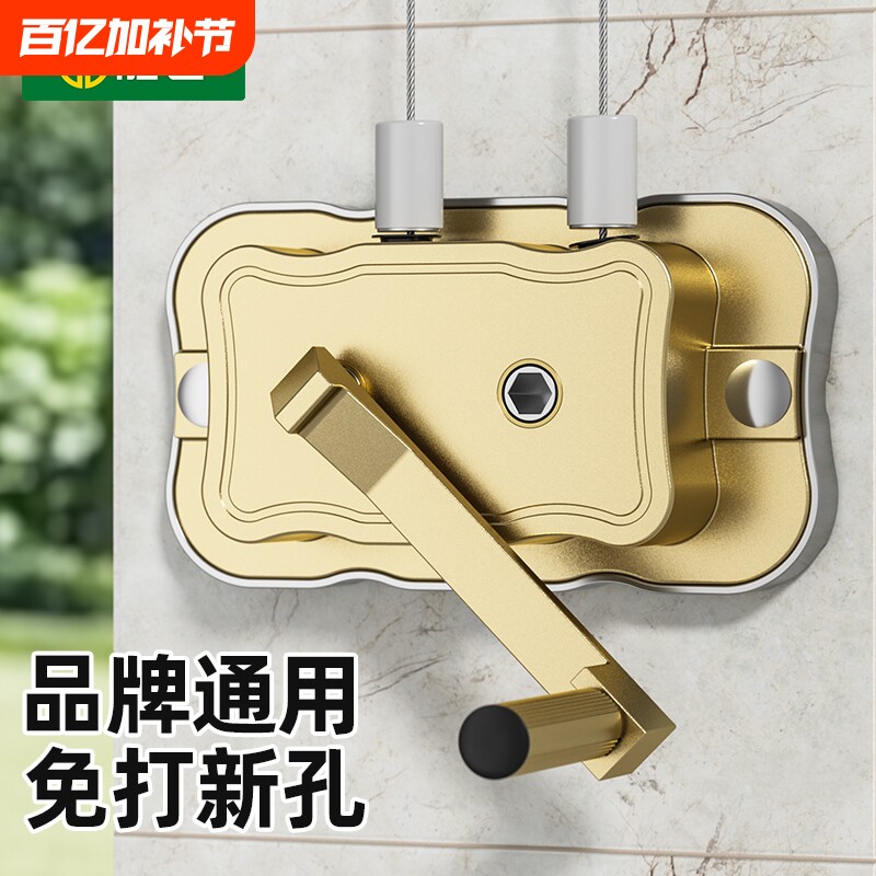 晾衣架手摇器通用款阳台升降衣架配件大全维修凉衣架升降器摇杆